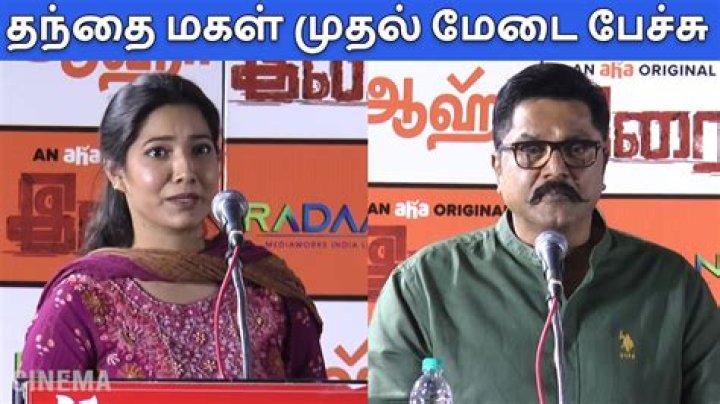 Pooja Sarathkumar: The Rising Star Of Indian Cinema