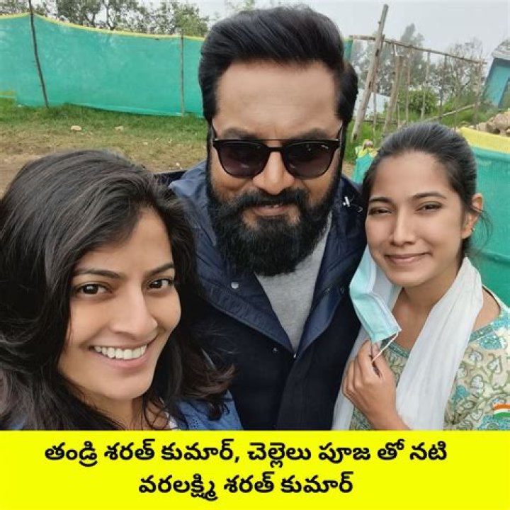 Pooja Sarathkumar: A Journey Through The Life Of A Talented Actress